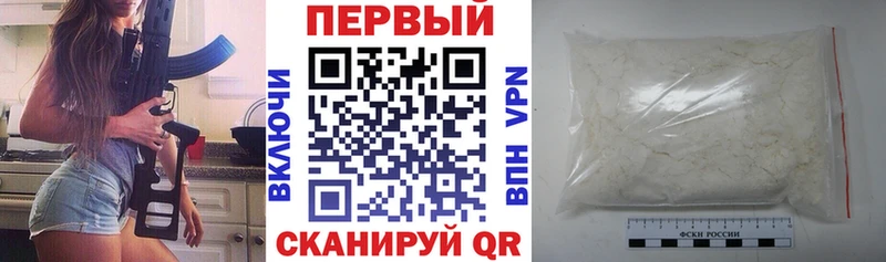 Купить закладки  Билибино  АМФ Розовый 