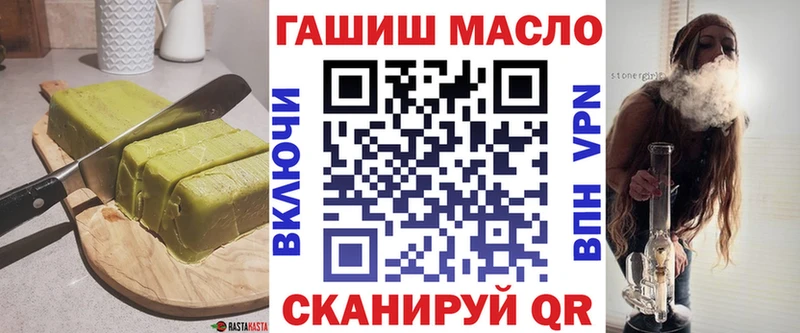 Canna-Cookies конопля  Купить  Билибино 