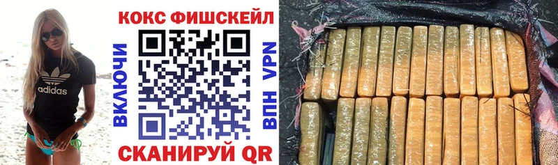 Кокаин 97%  Купить  Билибино 