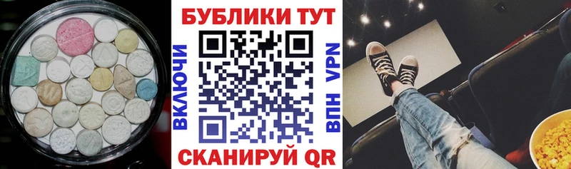 Экстази louis Vuitton  Купить  Билибино 