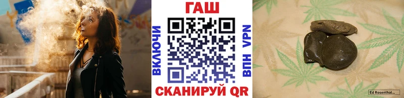 ГАШИШ Cannabis Билибино