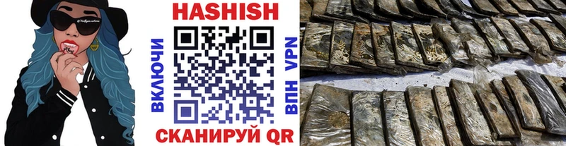 Гашиш VHQ Купить Билибино