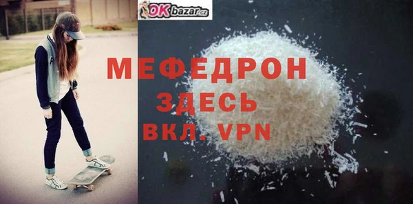 прущая мука Зерноград