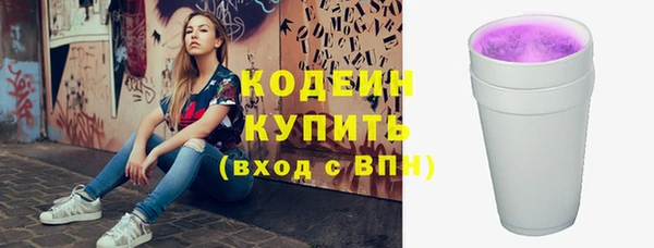 мефедрон мука Зеленокумск