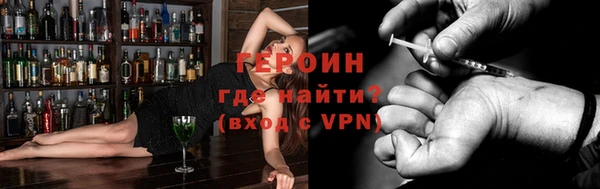 мефедрон мука Зеленокумск