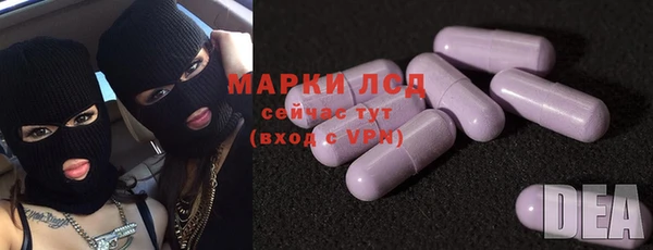 мефедрон мука Зеленокумск