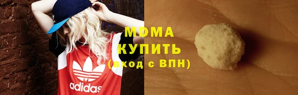 мефедрон мука Зеленокумск