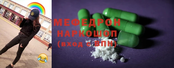 мефедрон мука Зеленокумск
