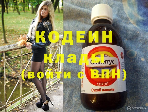 мефедрон мука Зеленокумск