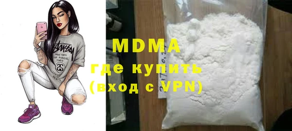 индика Зеленодольск
