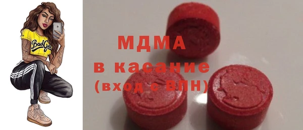 индика Зеленодольск