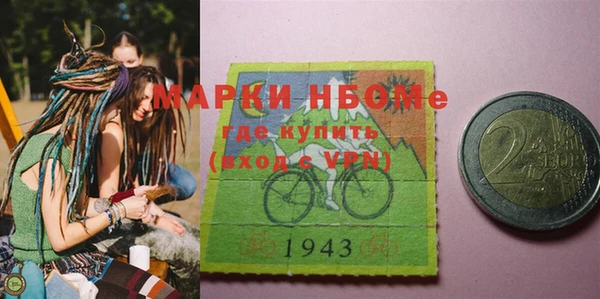 мефедрон мука Зеленокумск