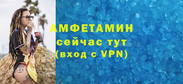 мефедрон мука Зеленокумск