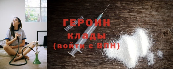 мефедрон мука Зеленокумск