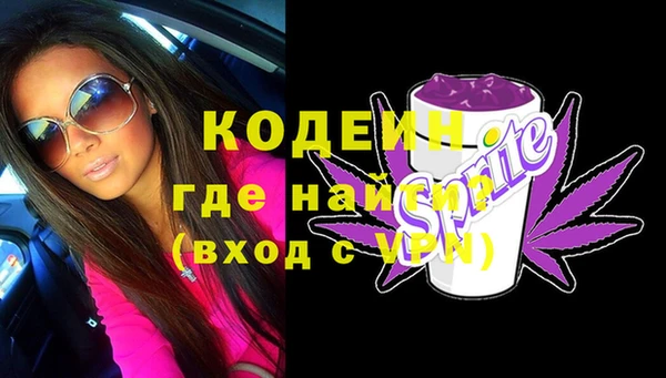 мефедрон мука Зеленокумск