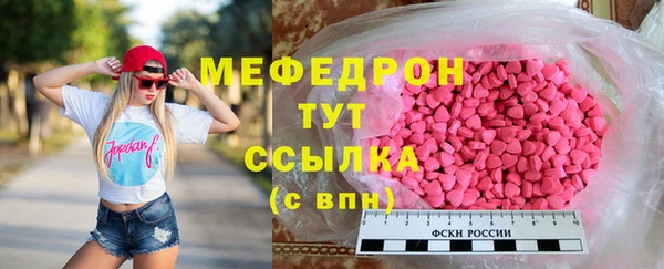 мефедрон мука Зеленокумск