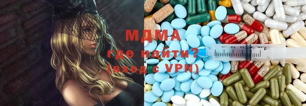 мефедрон мука Зеленокумск