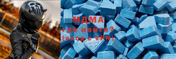 мефедрон мука Зеленокумск