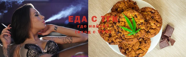 прущая мука Зерноград