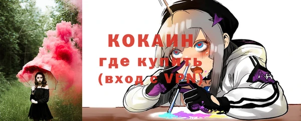 мефедрон мука Зеленокумск