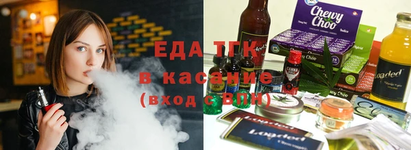 мефедрон мука Зеленокумск