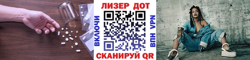 Купить  Билибино  Лсд 25 экстази ecstasy 