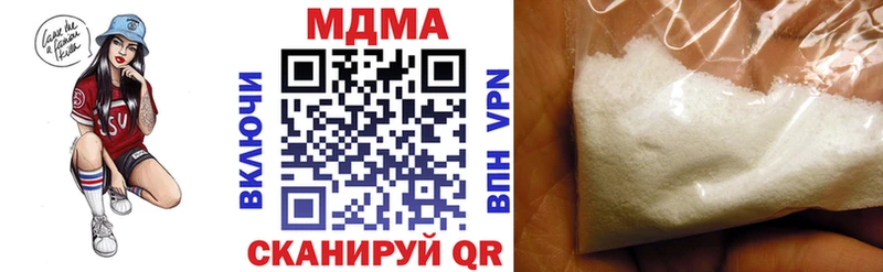 Купить закладки  Билибино  MDMA молли 