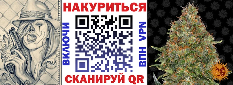 Конопля SATIVA & INDICA  Купить закладки  Билибино 