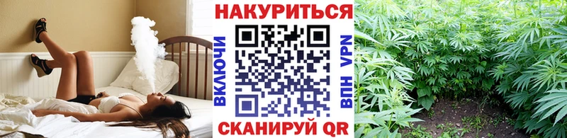 МАРИХУАНА LSD WEED Билибино